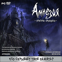 Amnesia-The-Dark-Descent-.jpg