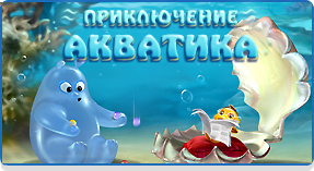 Aqua Pearls logo rus.jpg
