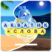Logo Aqua Words ru.jpg