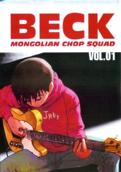 Beck- Mongolian Chop Squad.jpg