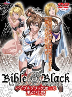Bible Black (3).jpg