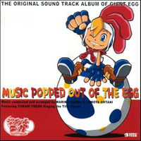 Обложка альбома «The Original Sound Track Album Of Giant Egg ~ Music Popped Out Of The Egg» (2003)