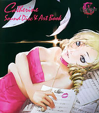 Обложка альбома «Catherine Sound Disc & Art Book» ({{{Год}}})