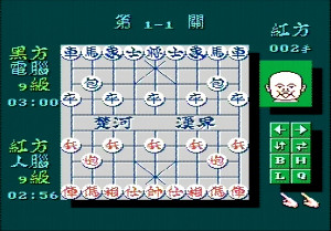 Скриншот игры Chinese Chess.jpg