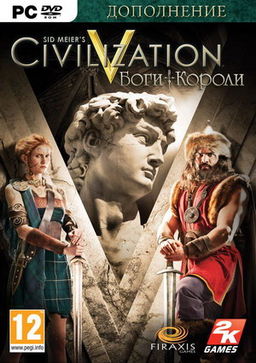 Civilization V Gods and Kings Cover Art.jpg