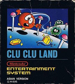 Clu Clu Land (cover).jpg