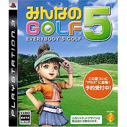 Everybodys golf 5 cover.jpg