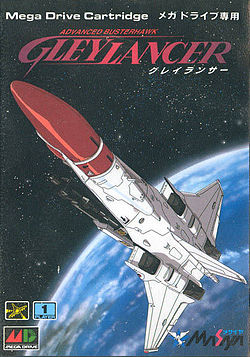 Gley Lancer (game).jpg