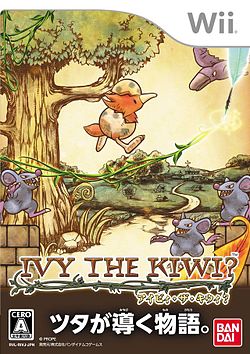 Ivy the Kiwi? Cover.jpg