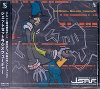 Обложка альбома «Jet Set Radio Future Original Sound Tracks» (2002)