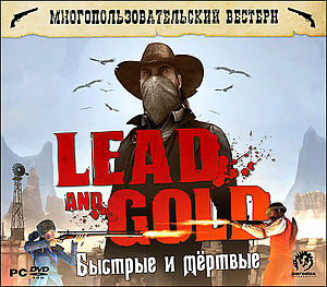 Обложка русской PC-версии игры
