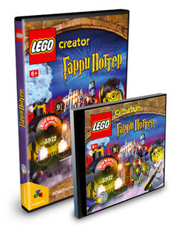 Lego Creator - Harry Potter (обложка).jpg