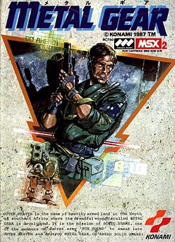 Обложка для Metal Gear