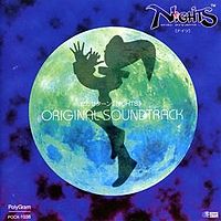 Обложка альбома «NiGHTS Original Soundtrack» (1996)