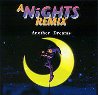 Обложка альбома «A NiGHTS Remix: Another Dreams» (1997)