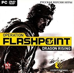 Operation Flashpoint DR boxart.jpg