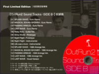 Обложка альбома «OutRun2 Sound Tracks SIDE B» (2005)