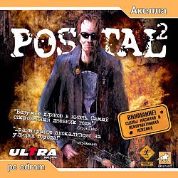 Обложка диска Postal 2