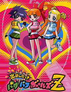 Powerpuff-girls-z-poster.jpg