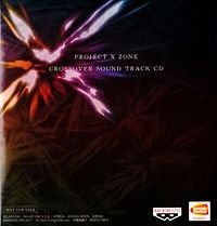 Обложка альбома «Project X Zone Crossover Sound Track CD» (2012)
