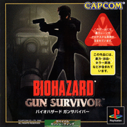 Resident Evil Survivor cover.gif