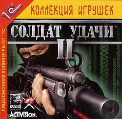 Soldier of Fortune 2 (game).jpg