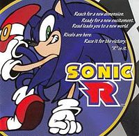 Обложка альбома «Sonic R» (1998)