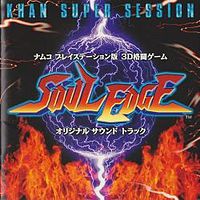 Обложка альбома «Soul Edge Original Soundtrack — Khan Super Session» (1996)