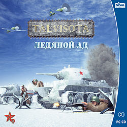 Обложка для игры Talvisota: Ледяной ад