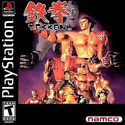 Tekken (обложка игры).jpg