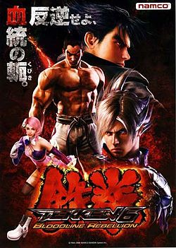 Tekken 6 Bloodline Rebellion Poster.jpg