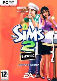 The Sims 2 business cover.jpg
