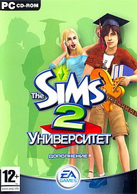 The Sims 2 univer cover.jpg