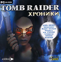 TombRaiderChroniclesNewDiscCover.jpg