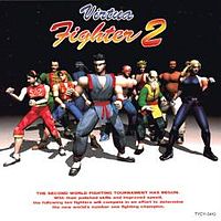 Обложка альбома «Virtua Fighter 2 Sound Track» (1995)