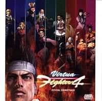 Обложка альбома «Virtua Fighter 4 Official Soundtrack» (2002)