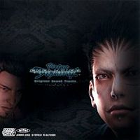 Обложка альбома «Virtua Fighter 4 Evolution Original Sound Tracks» (2002)