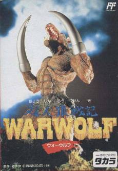 Werewolf (cover).jpg