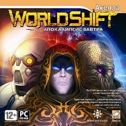 Обложка игры WorldShift.jpg