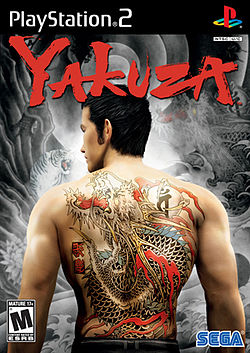 Yakuza PS2 EU cover.jpg