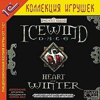 Icewinddaleheartofwinter.jpg