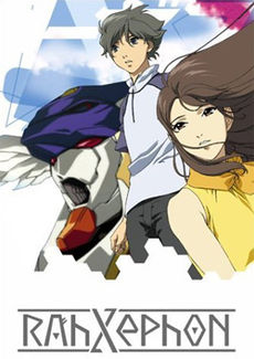 RahXephon.jpg