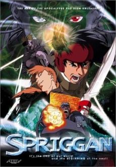 Spriggan DVD cover