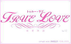 True Love (game) - title.jpg